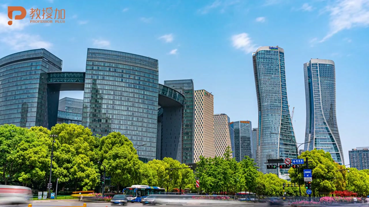 浙江省国资国企大讲堂・新《公司法》专题解读活动纪实短片